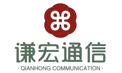 长沙谦宏通信有限公司
