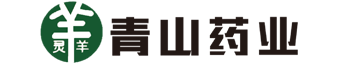 河南省青山药业股份有限公司官网