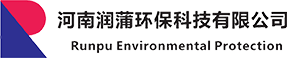 河南润蒲环保科技有限公司