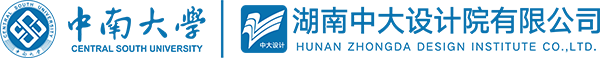 湖南中大设计院有限公司