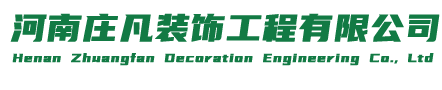 环氧地坪施工厂家