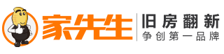 家先生装修品牌官方网站