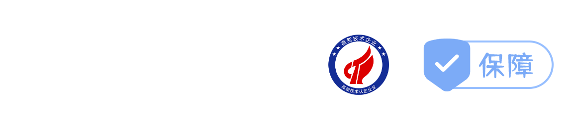 深圳物联网开发