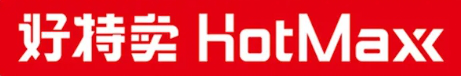 好特卖hotmaxx官网