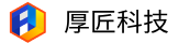 厚匠科技