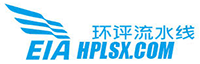 环评流水线