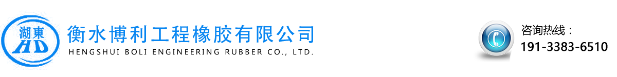 橡胶支座