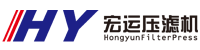 衡水宏运压滤机有限公司