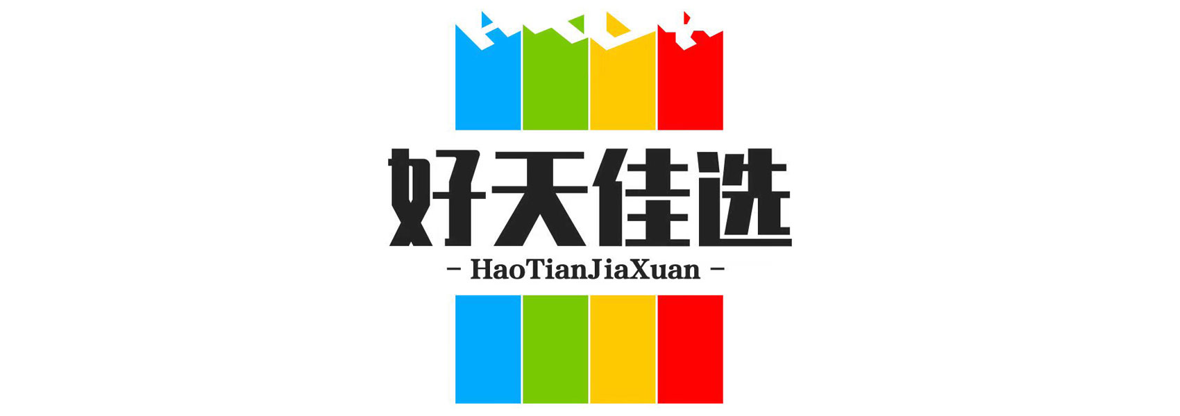 好天佳选供应链