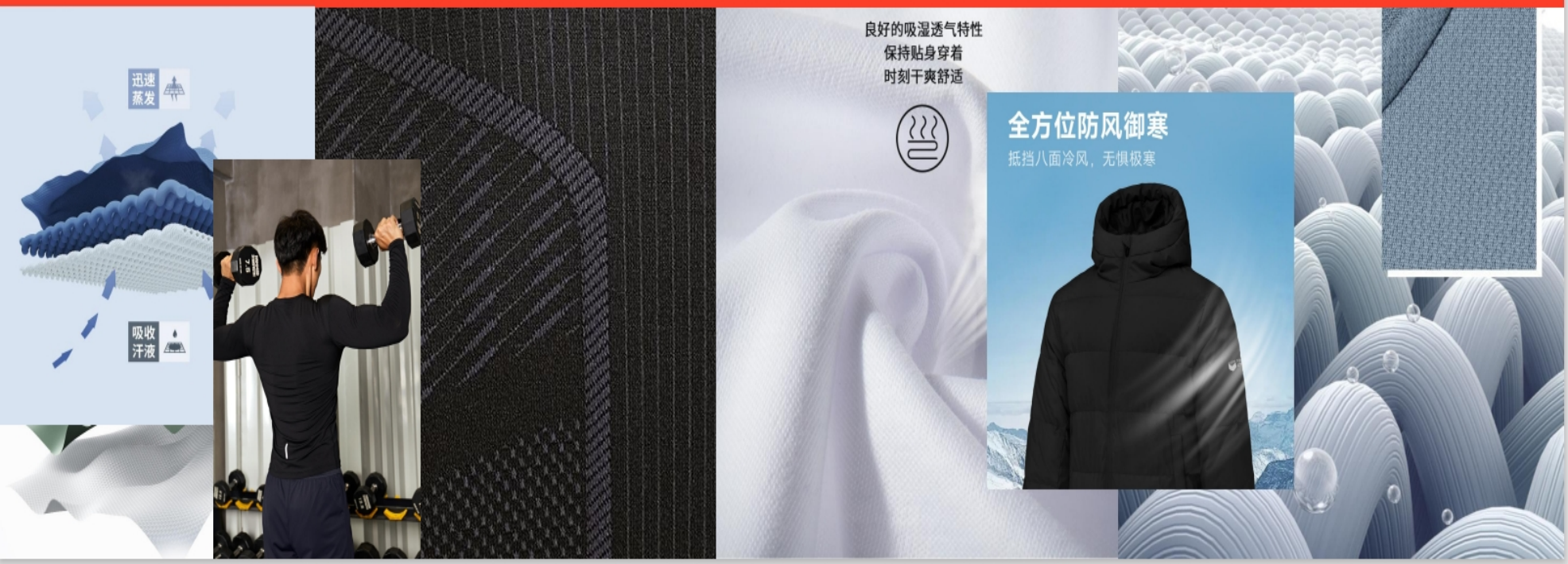 泉州海天材料科技股份有限公司