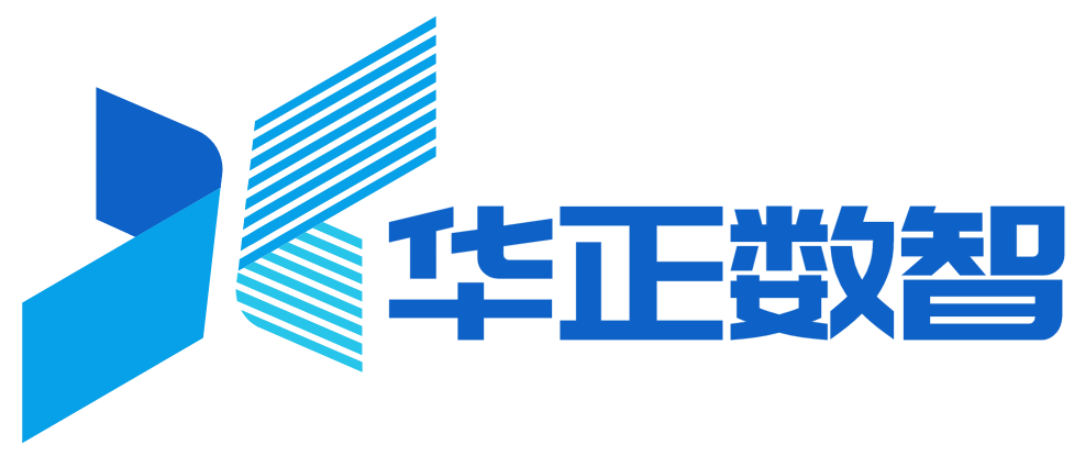 华正数智信息（上海）有限公司