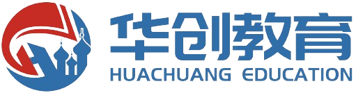 华创博润（北京）国际教育科技有限公司,俄罗斯留学机构,俄罗斯留学中介,俄罗斯留学申请