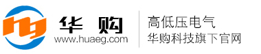 华购科技