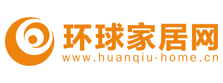 环球家居网【时尚的家居家装建材行业新闻资讯门户】