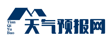 全国天气预报查询