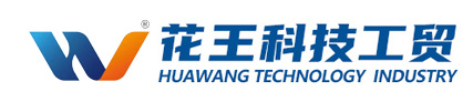 菏泽市花王科技工贸有限公司