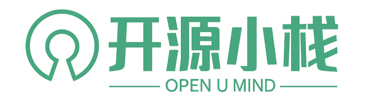 开源小栈