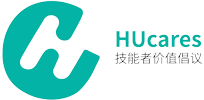 HC技能者价值倡议
