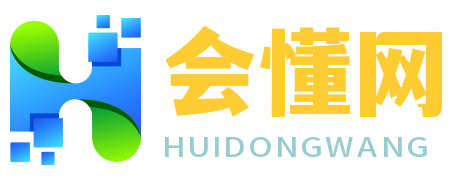 会懂网
