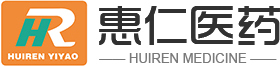 烟台惠仁医药有限公司