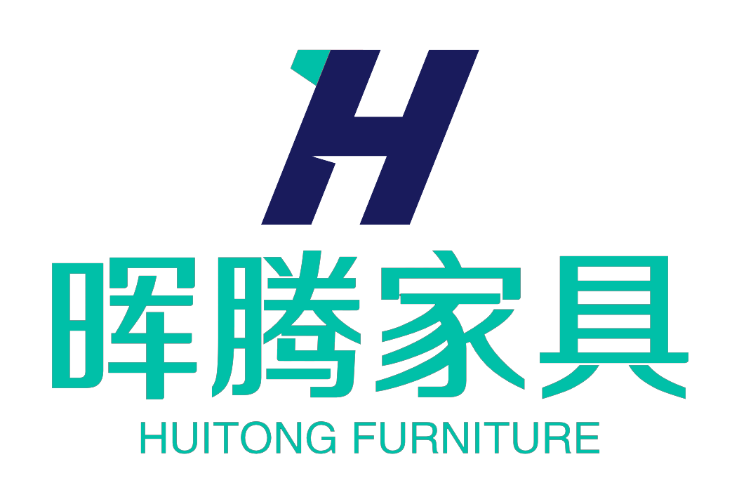 晖腾家具