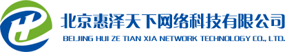 惠泽天下网络科技有限公司