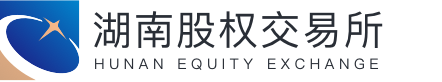 湖南股权交易所