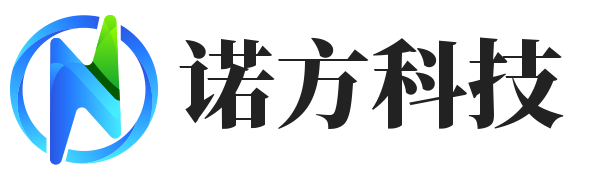 惠州市诺方科技有限公司