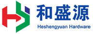 深圳市和盛源五金制品有限公司