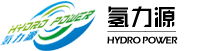 氢力源