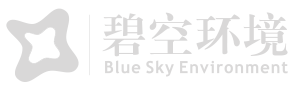 杭州碧空环境科技有限公司