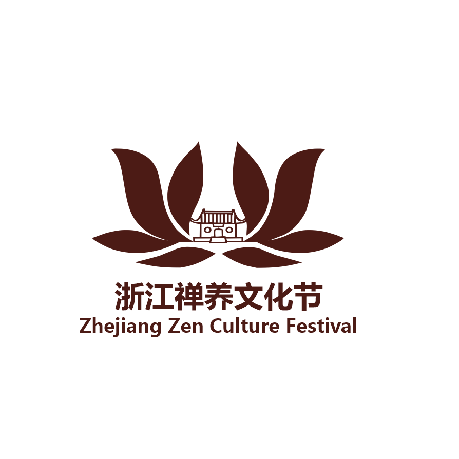 浙江禅养文化节