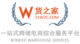 南沙保税仓,进口保健品,护肤品,京东,拼多多,小红书跨境全球购,有赞,微店海淘一件代发