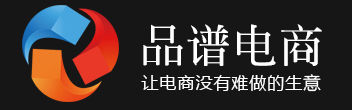杭州品谱电子商务有限公司