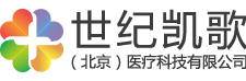世纪凯歌（北京）医疗科技有限公司(凯歌健康)