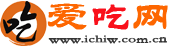 爱吃网