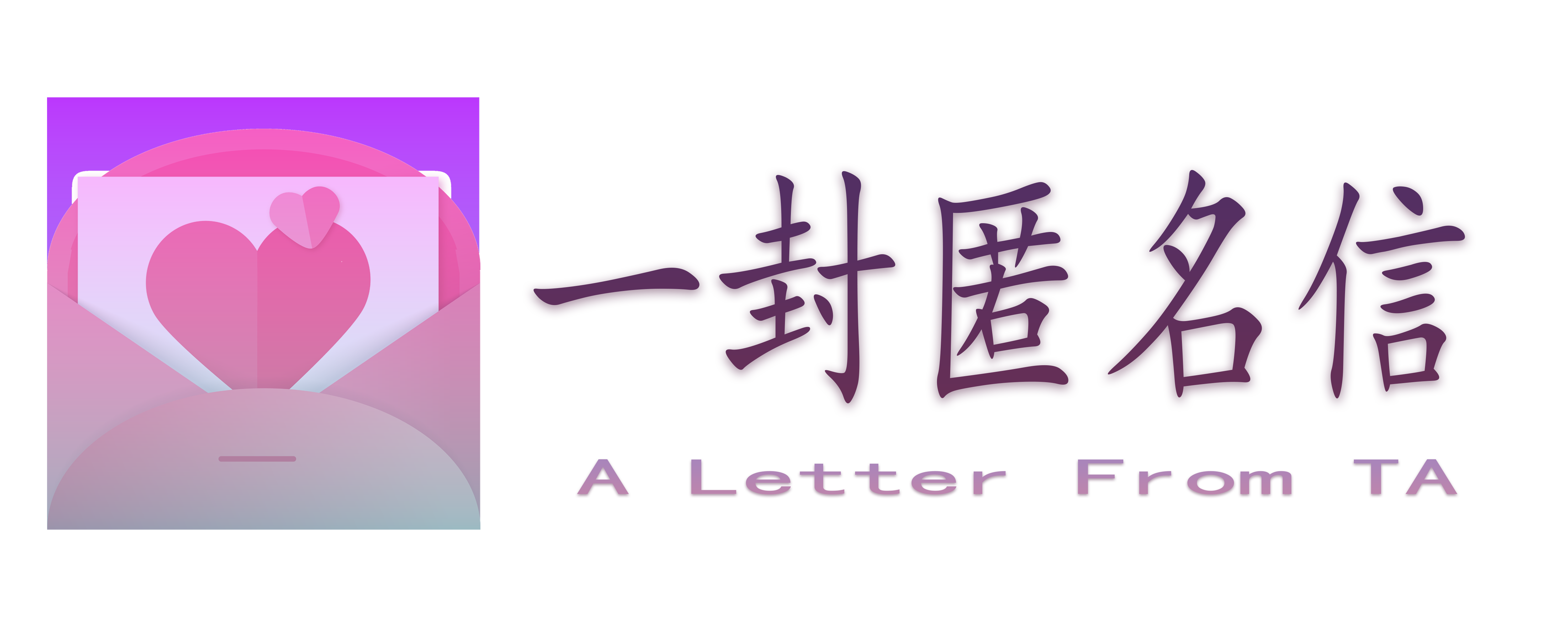 微信专属早安问候