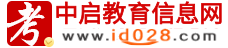 中启教育信息网