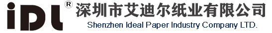 深圳市艾迪尔纸业有限公司