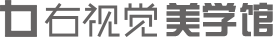 北京右视觉文化传媒有限公司