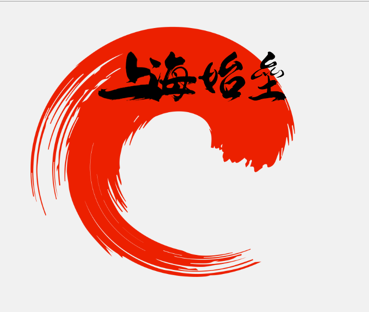 上海始垒网络科技有限公司