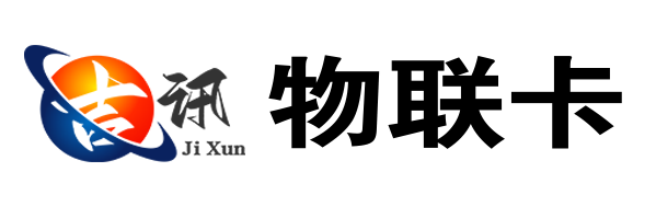 监控摄像头流量卡供应商