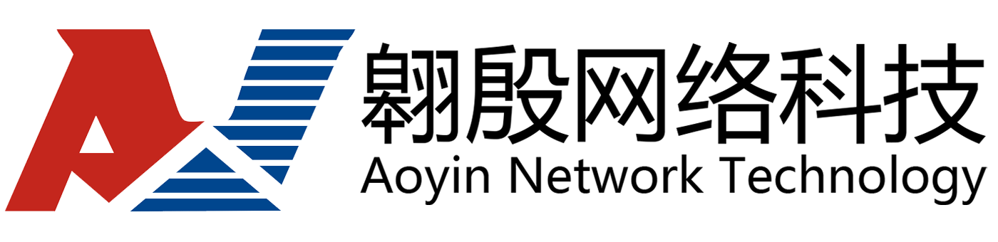 上海翱殷网络科技有限公司