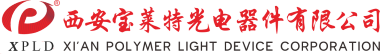 西安宝莱特光电器件有限公司