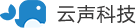 云声科技,呼叫中心,云客服,云呼叫中心,呼叫中心系统，坐席系统