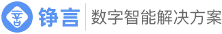 厦门铮言信息科技有限公司
