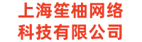 网站建设