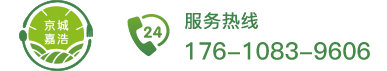 北京京城嘉浩商贸