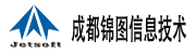 成都锦图信息技术
