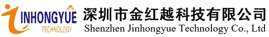 深圳市金红越科技有限公司